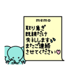 ぞうさんといっしょ♪⑦敬語（個別スタンプ：17）