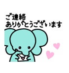 ぞうさんといっしょ♪⑦敬語（個別スタンプ：19）
