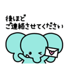 ぞうさんといっしょ♪⑦敬語（個別スタンプ：20）