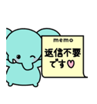 ぞうさんといっしょ♪⑦敬語（個別スタンプ：21）