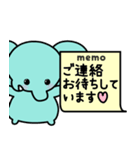 ぞうさんといっしょ♪⑦敬語（個別スタンプ：22）