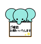 ぞうさんといっしょ♪⑦敬語（個別スタンプ：23）
