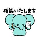 ぞうさんといっしょ♪⑦敬語（個別スタンプ：24）