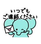 ぞうさんといっしょ♪⑦敬語（個別スタンプ：25）