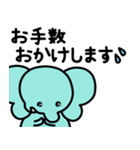 ぞうさんといっしょ♪⑦敬語（個別スタンプ：26）