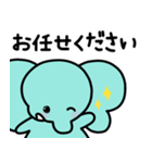 ぞうさんといっしょ♪⑦敬語（個別スタンプ：27）