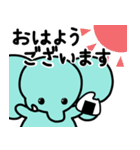 ぞうさんといっしょ♪⑦敬語（個別スタンプ：29）