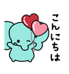 ぞうさんといっしょ♪⑦敬語（個別スタンプ：30）