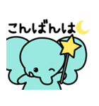 ぞうさんといっしょ♪⑦敬語（個別スタンプ：31）