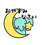ぞうさんといっしょ♪⑦敬語（個別スタンプ：32）