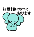 ぞうさんといっしょ♪⑦敬語（個別スタンプ：34）