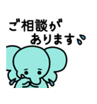 ぞうさんといっしょ♪⑦敬語（個別スタンプ：35）