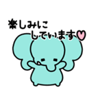 ぞうさんといっしょ♪⑦敬語（個別スタンプ：36）