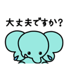 ぞうさんといっしょ♪⑦敬語（個別スタンプ：39）