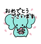 ぞうさんといっしょ♪⑦敬語（個別スタンプ：40）