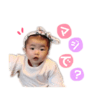 ひなちゃんスタンプ001（個別スタンプ：1）