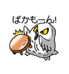 フクロウ大好き！パート4（個別スタンプ：33）