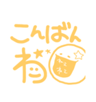 「ねぇねぇ」ポヨ（個別スタンプ：3）