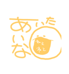 「ねぇねぇ」ポヨ（個別スタンプ：4）