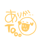 「ねぇねぇ」ポヨ（個別スタンプ：6）