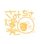 「ねぇねぇ」ポヨ（個別スタンプ：7）