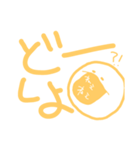 「ねぇねぇ」ポヨ（個別スタンプ：11）