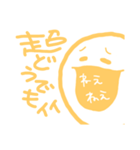 「ねぇねぇ」ポヨ（個別スタンプ：12）
