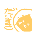 「ねぇねぇ」ポヨ（個別スタンプ：13）