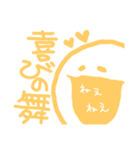 「ねぇねぇ」ポヨ（個別スタンプ：14）