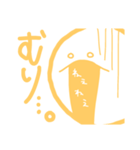 「ねぇねぇ」ポヨ（個別スタンプ：16）