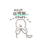 ハングル×日本語スタンプ（個別スタンプ：19）