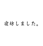 Simpleーそれは最大の武器。（個別スタンプ：3）