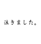 Simpleーそれは最大の武器。（個別スタンプ：5）