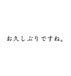 Simpleーそれは最大の武器。（個別スタンプ：8）