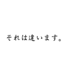 Simpleーそれは最大の武器。（個別スタンプ：10）