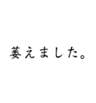 Simpleーそれは最大の武器。（個別スタンプ：13）