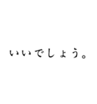 Simpleーそれは最大の武器。（個別スタンプ：14）