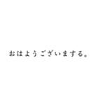 Simpleーそれは最大の武器。（個別スタンプ：18）