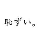 Simpleーそれは最大の武器。（個別スタンプ：21）