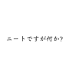 Simpleーそれは最大の武器。（個別スタンプ：24）