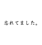 Simpleーそれは最大の武器。（個別スタンプ：25）