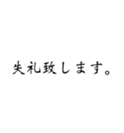 Simpleーそれは最大の武器。（個別スタンプ：30）