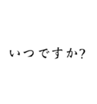 Simpleーそれは最大の武器。（個別スタンプ：34）