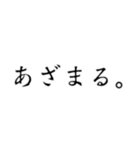 Simpleーそれは最大の武器。（個別スタンプ：35）