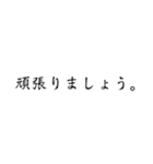 Simpleーそれは最大の武器。（個別スタンプ：38）