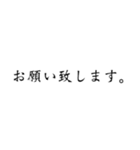 Simpleーそれは最大の武器。（個別スタンプ：39）