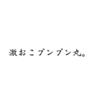 Simpleーそれは最大の武器。（個別スタンプ：40）