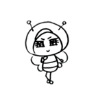 わたしがハピネス（個別スタンプ：6）