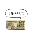 しゃべる一万円札（個別スタンプ：2）