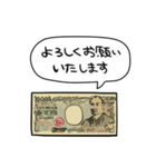 しゃべる一万円札（個別スタンプ：3）
